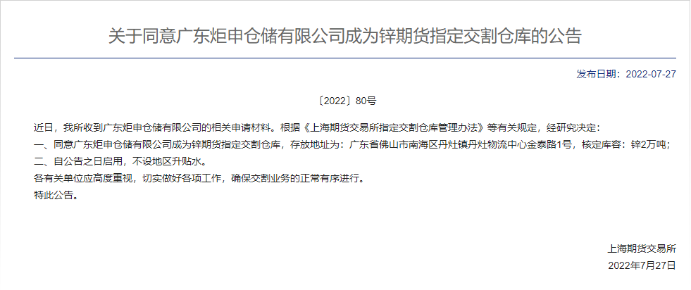 PG电子「中国」官方网站-PG平台门户网站