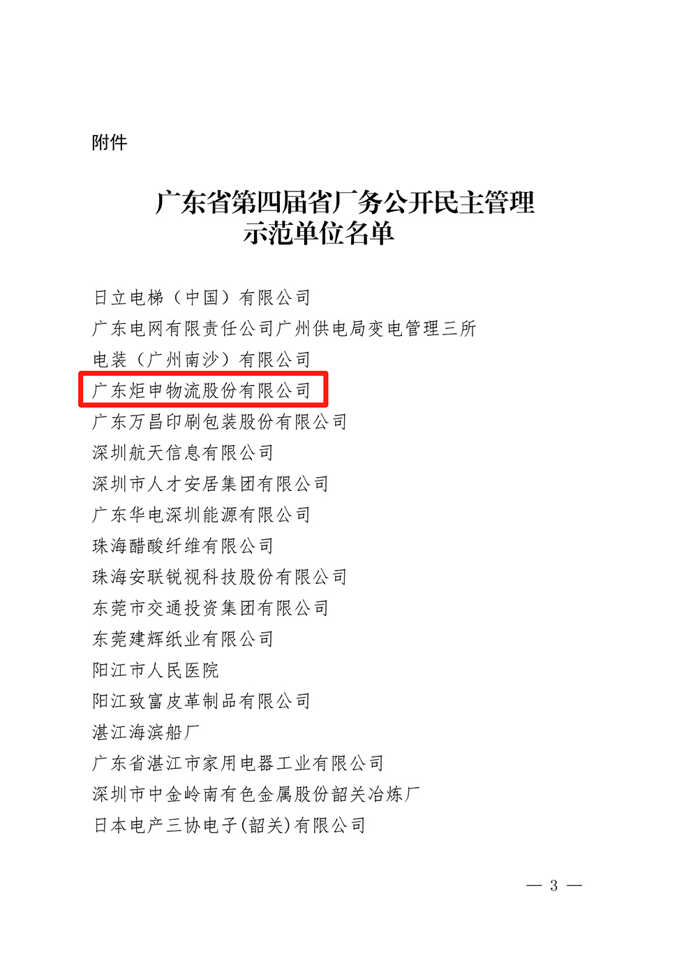 PGӡйٷվ-PGƽ̨Żվ