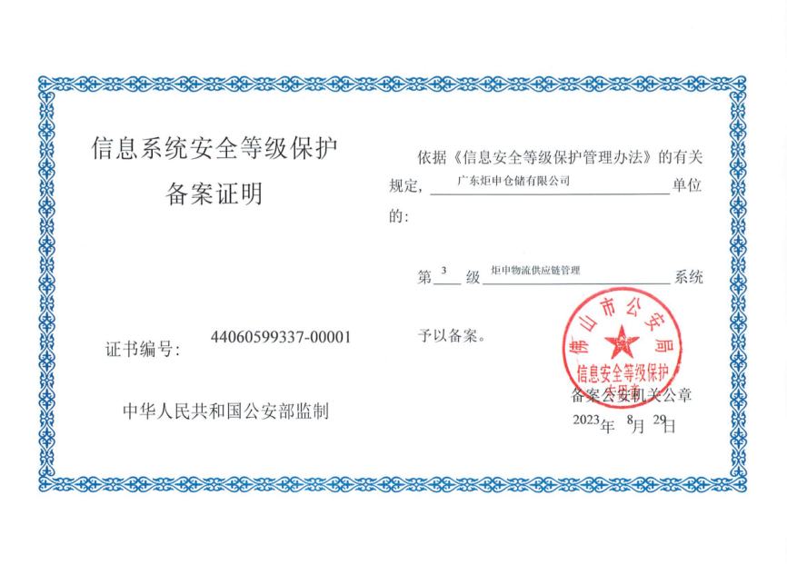 PGӡйٷվ-PGƽ̨Żվ