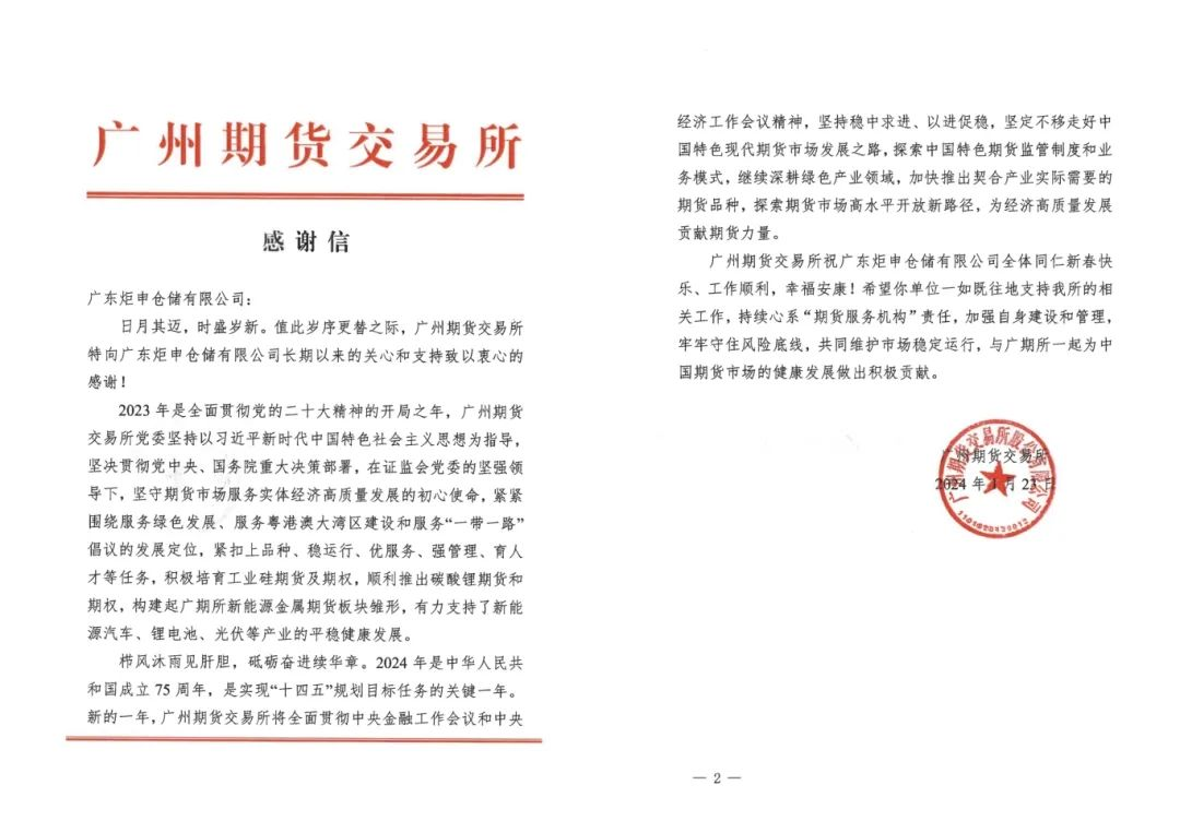 PGӡйٷվ-PGƽ̨Żվ