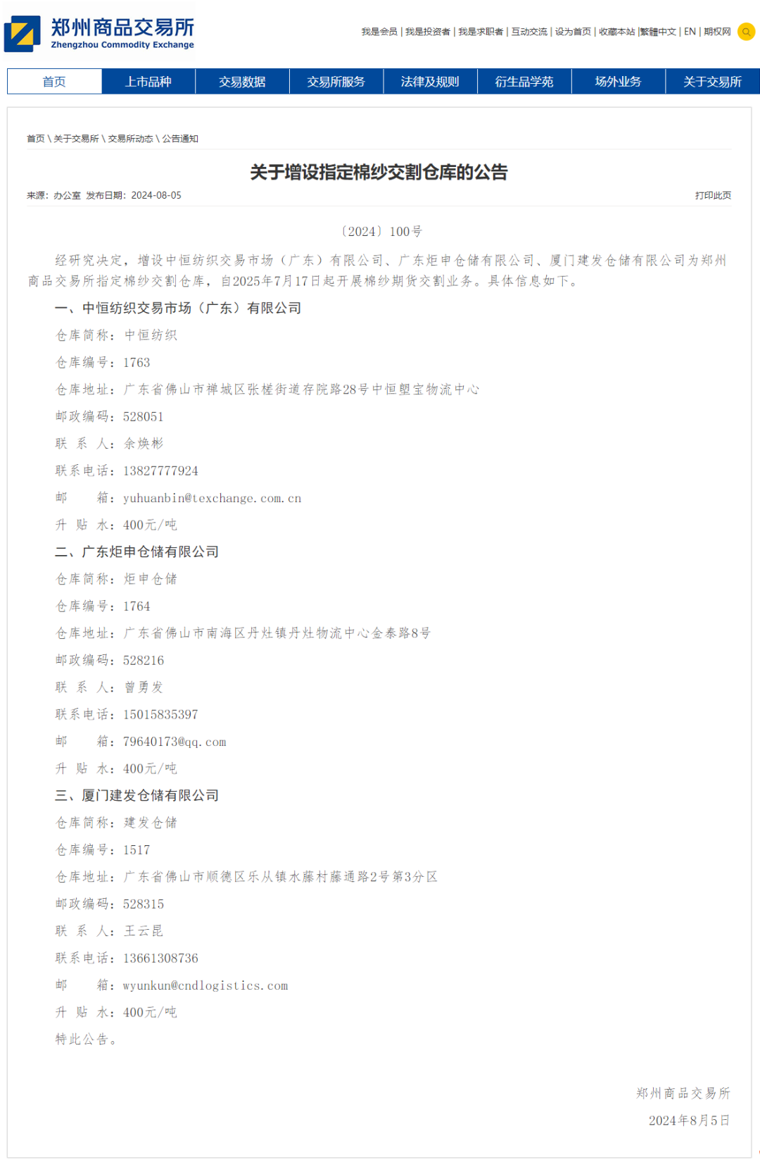 PGӡйٷվ-PGƽ̨Żվ