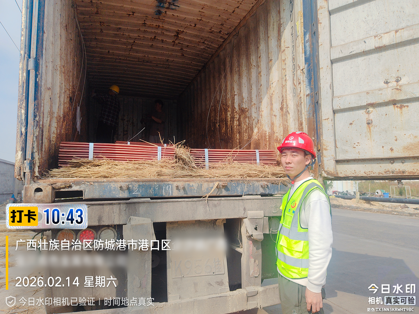 PG电子「中国」官方网站-PG平台门户网站